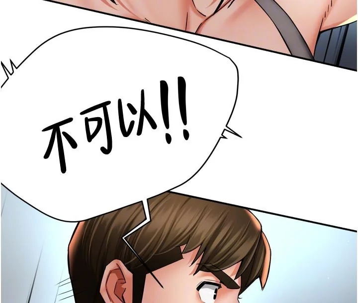 第68話