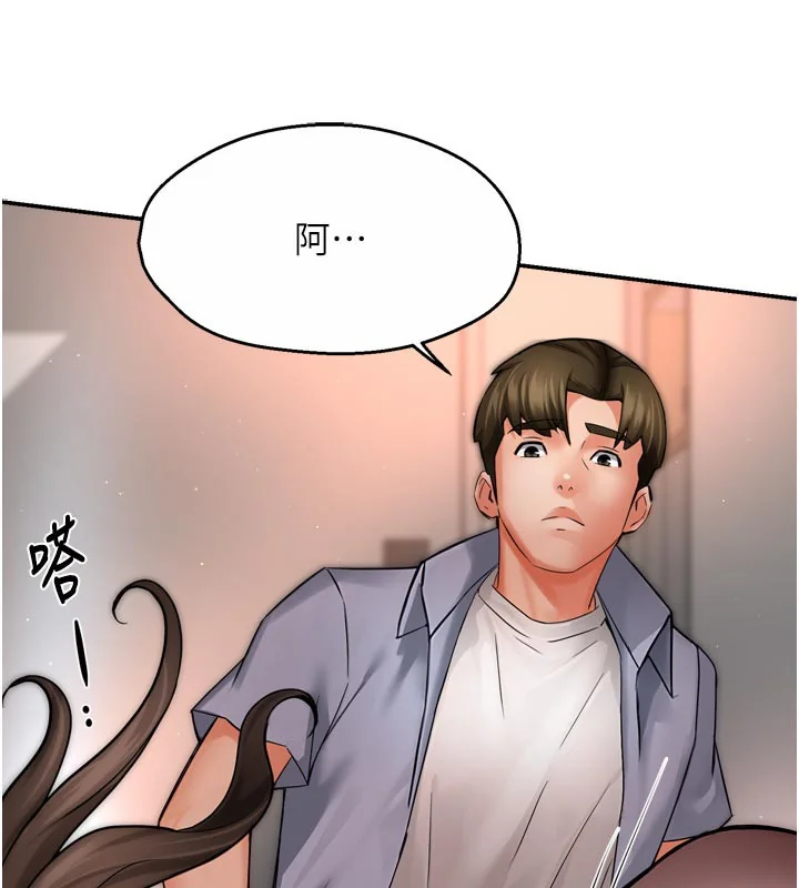 第68話