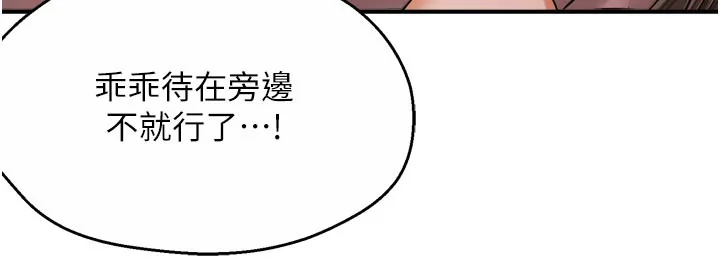 第68話
