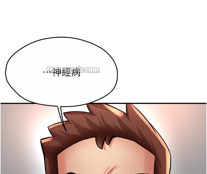 第68話