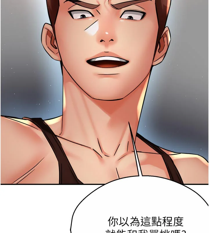 第68話