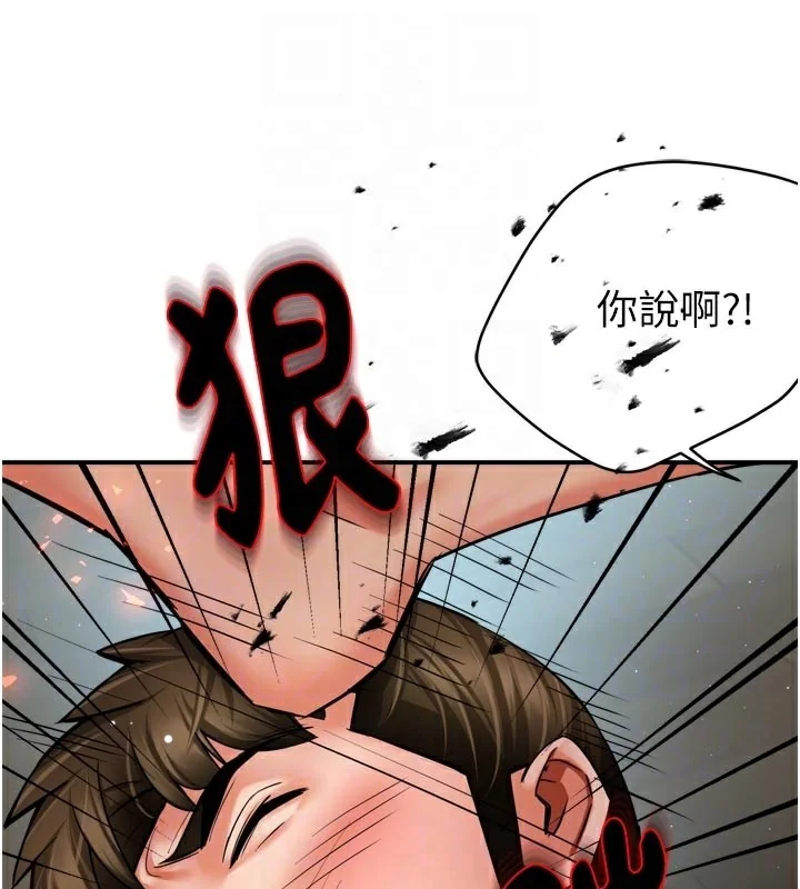 第68話