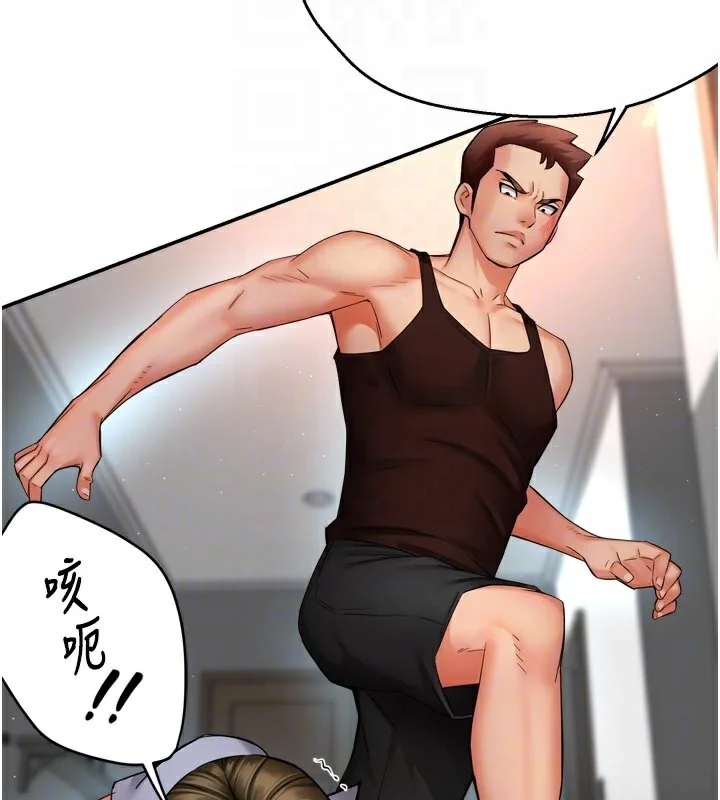 第68話