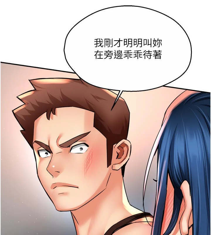 第68話