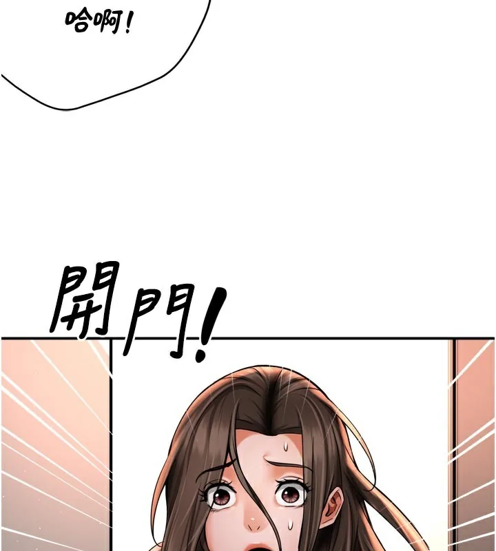第68話