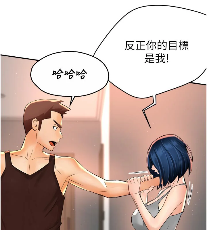 第68話