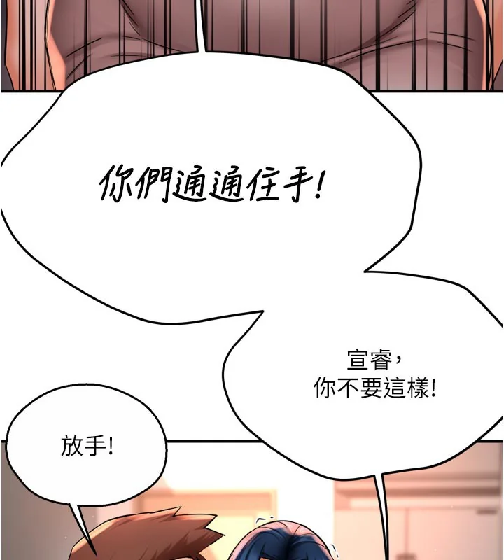 第68話
