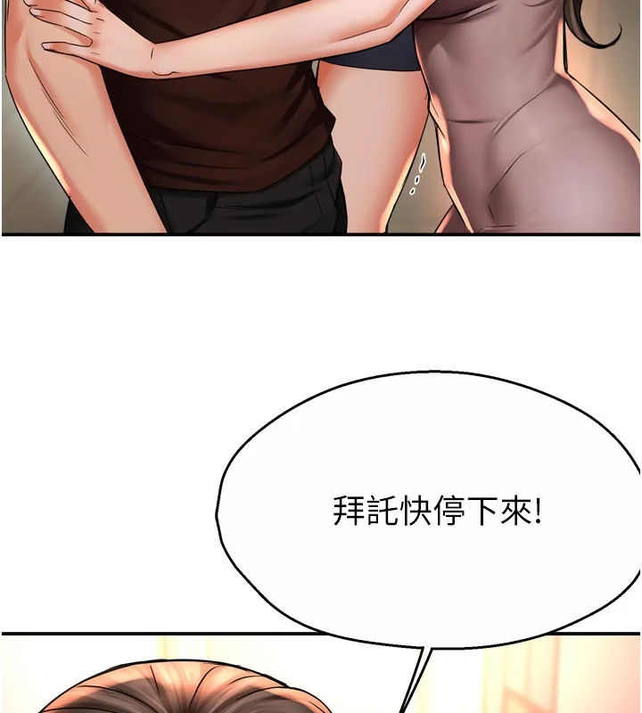 第68話