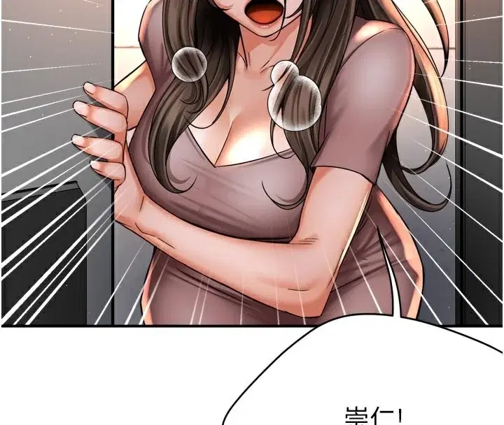 第68話