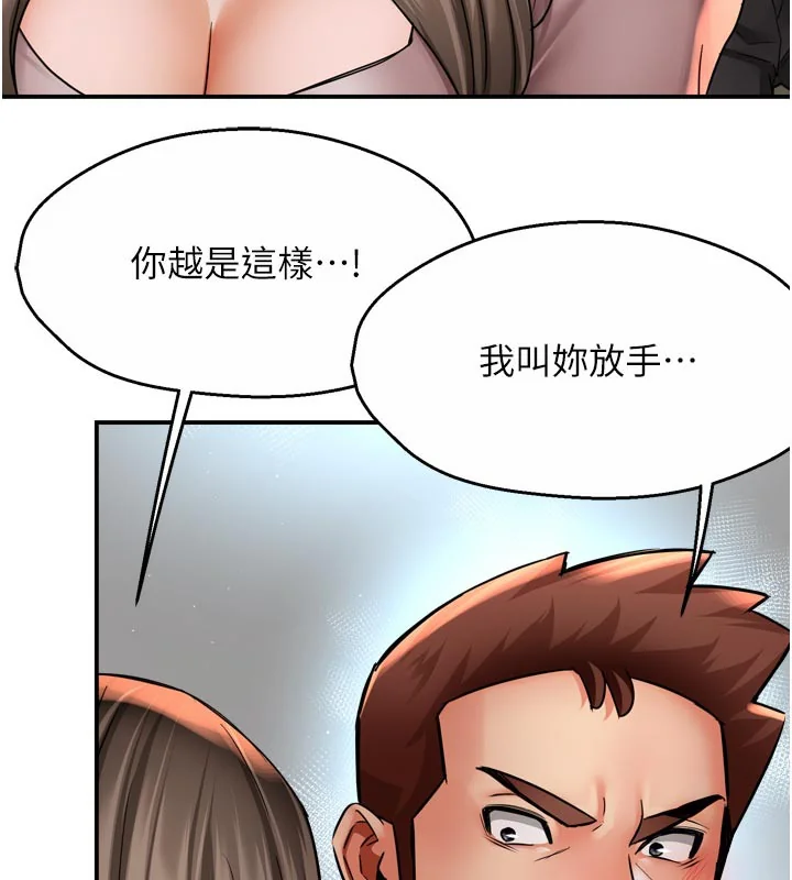 第68話