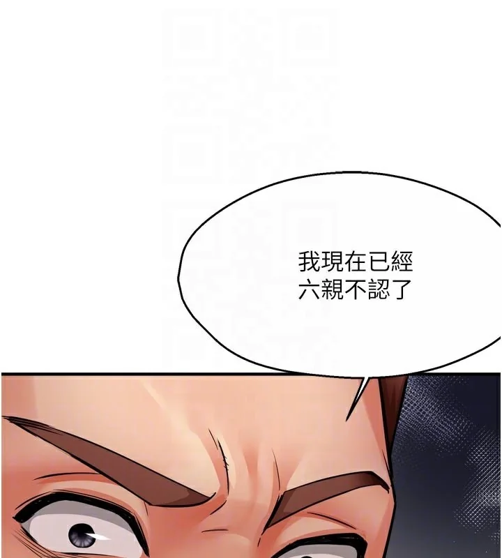 第68話