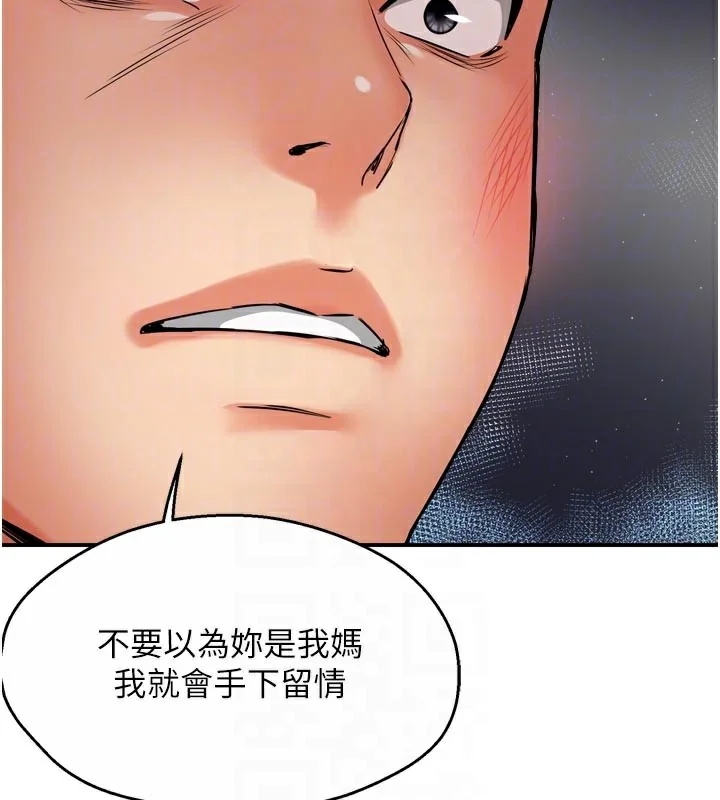 第68話