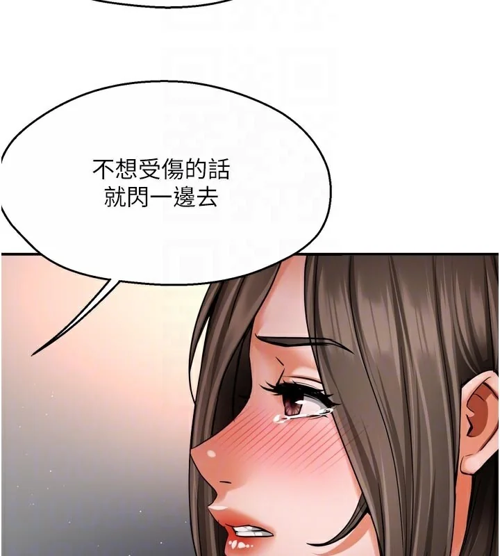 第68話