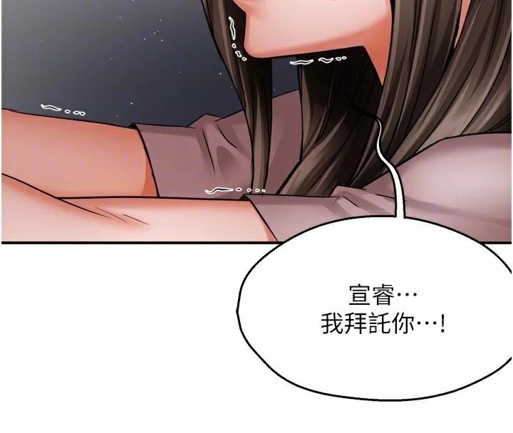 第68話