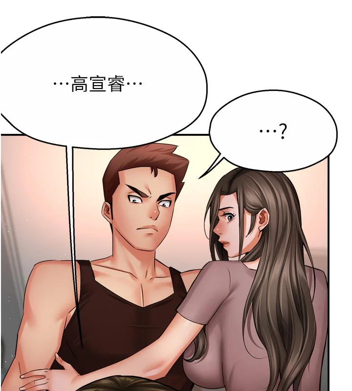 第68話