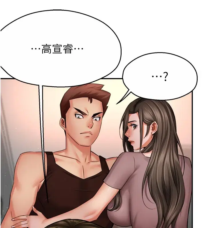 第68話