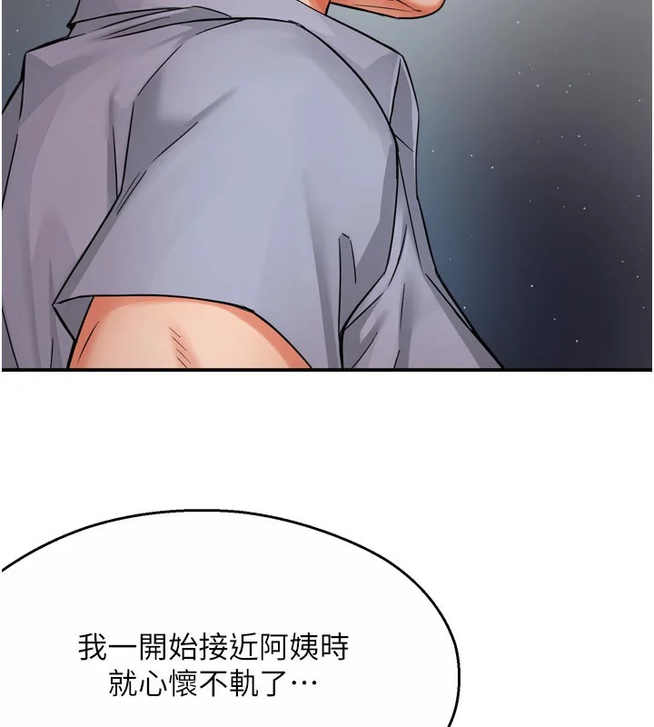 第68話