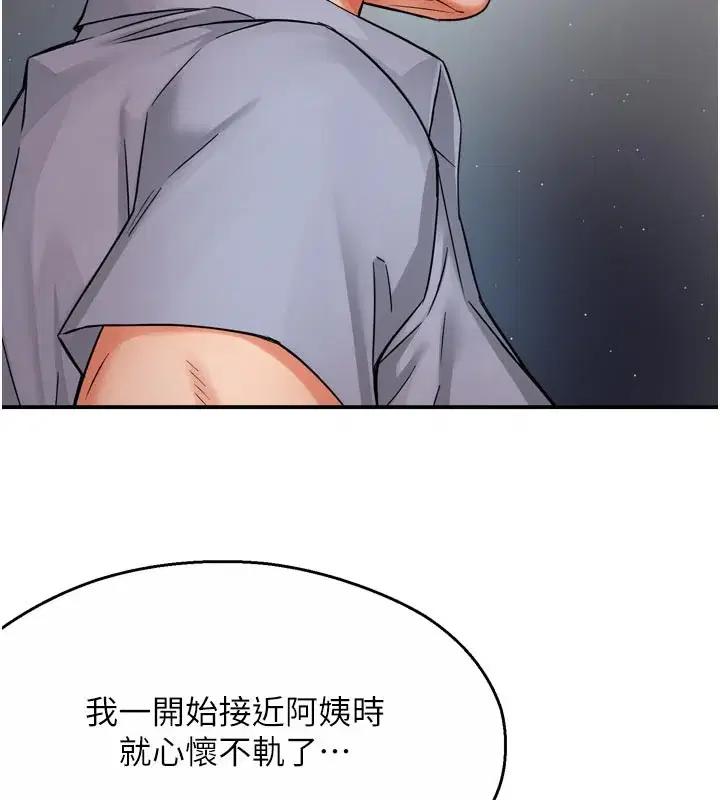 第68話