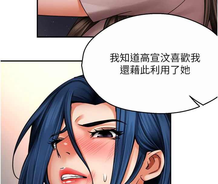 第68話