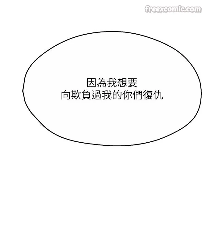 第68話