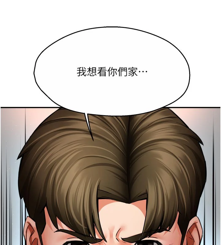 第68話
