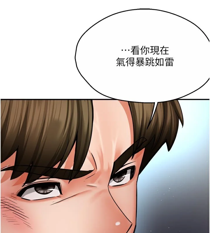 第68話
