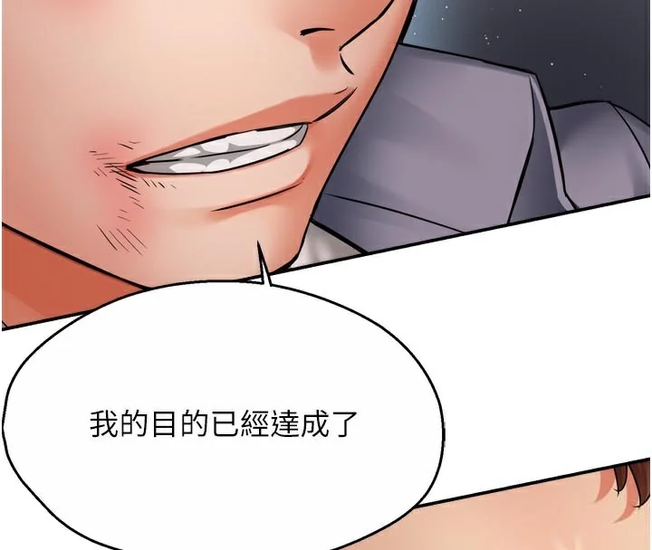第68話