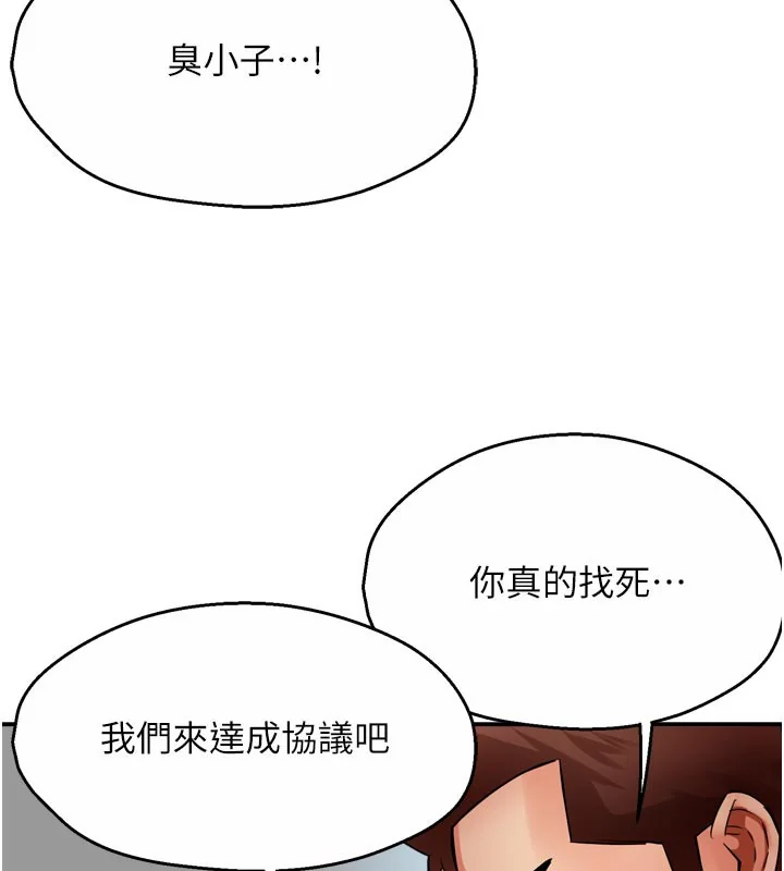 第68話