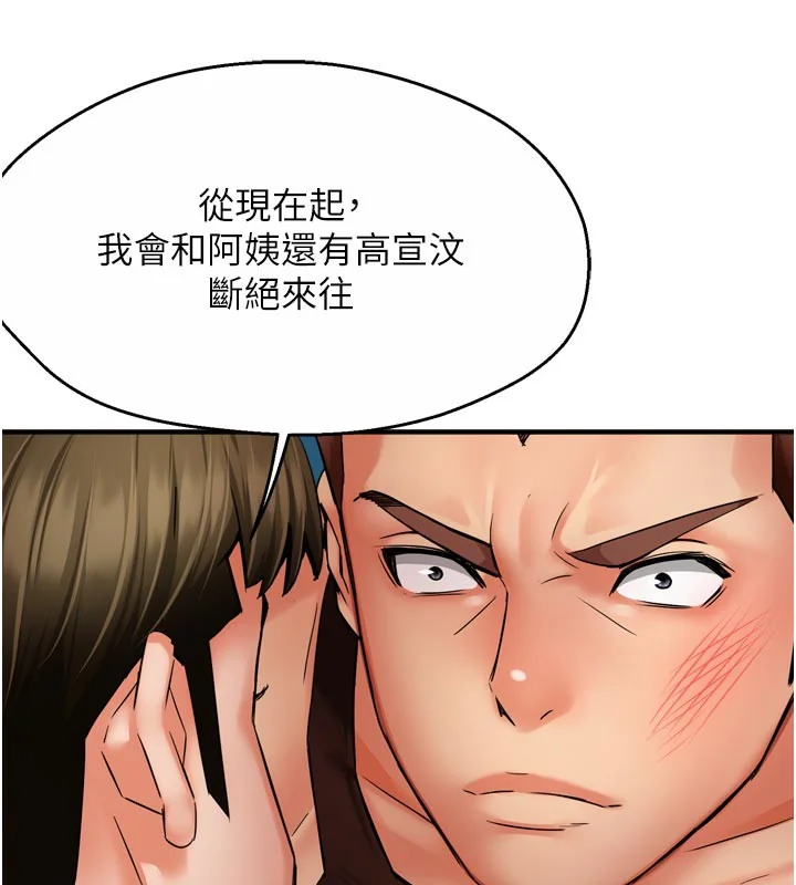 第68話