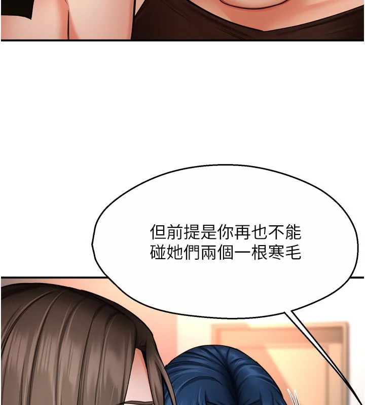 第68話