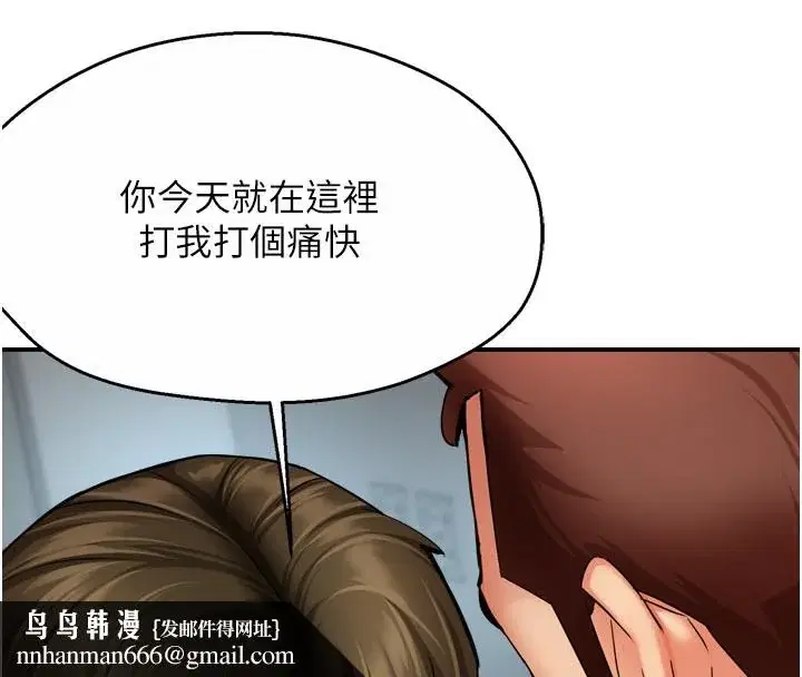 第68話