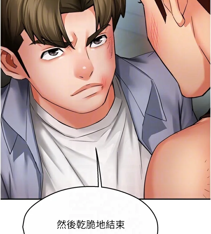 第68話
