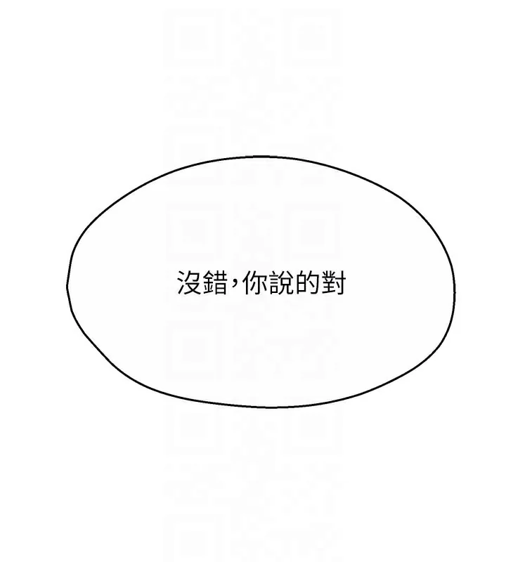 第68話