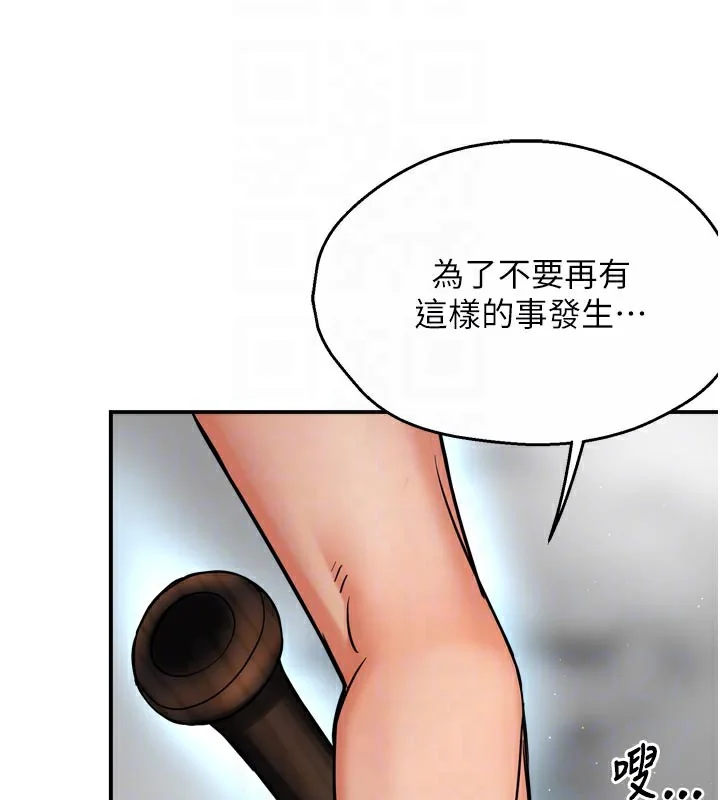 第68話