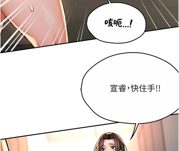 第68話