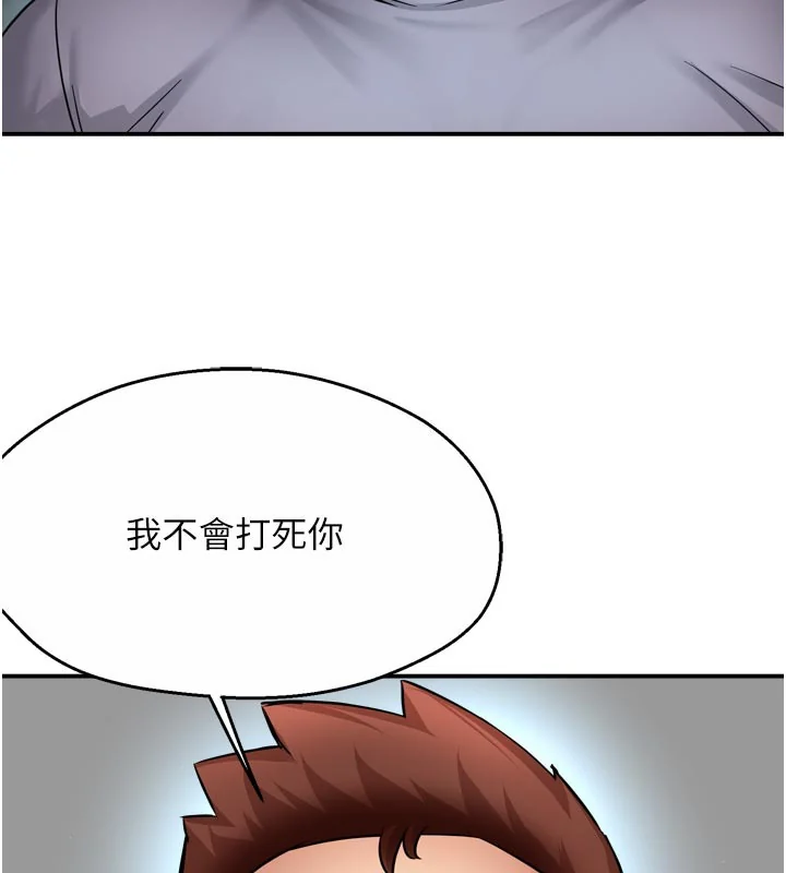 第68話
