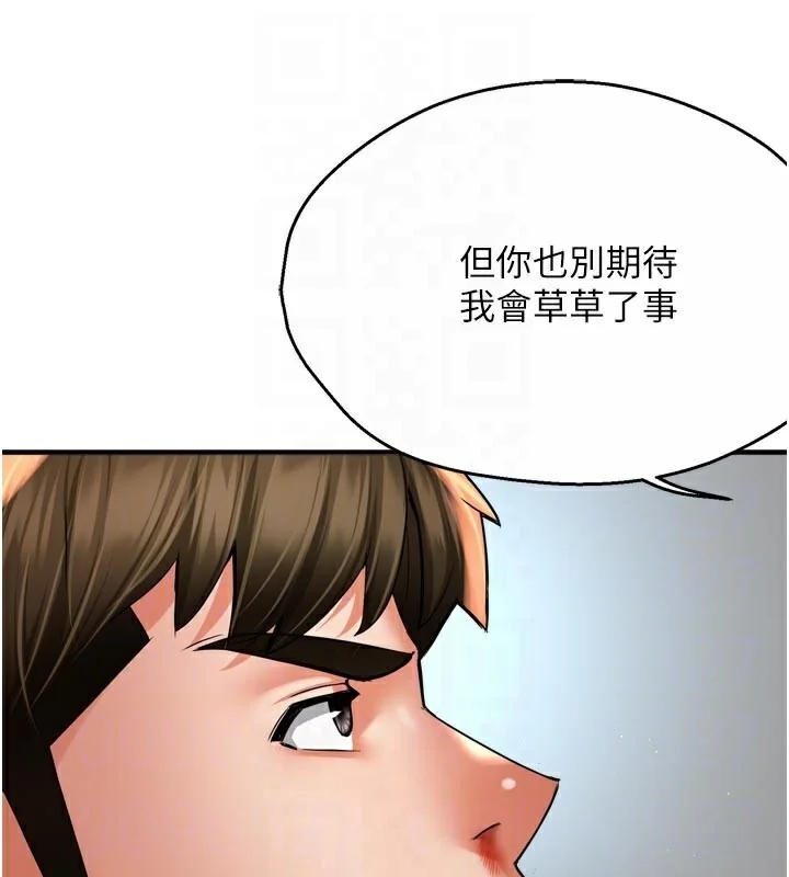 第68話