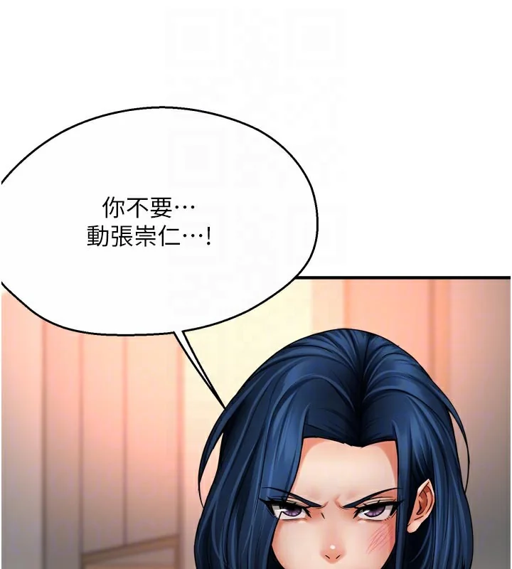 第68話