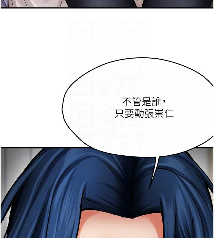 第68話