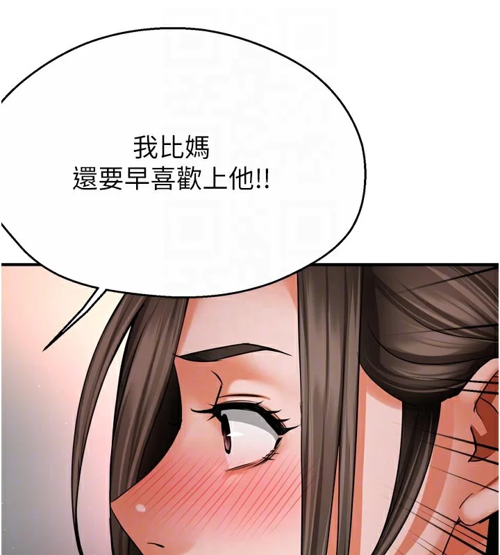 第68話