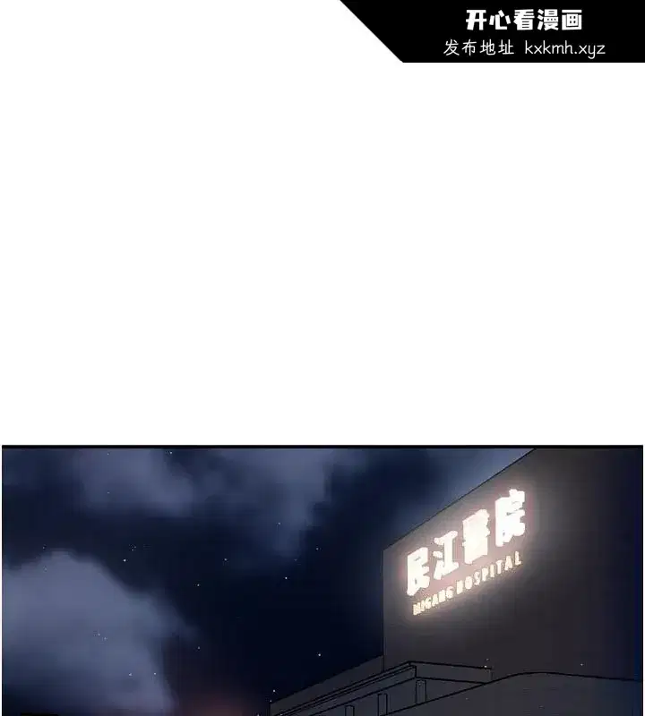 第69話