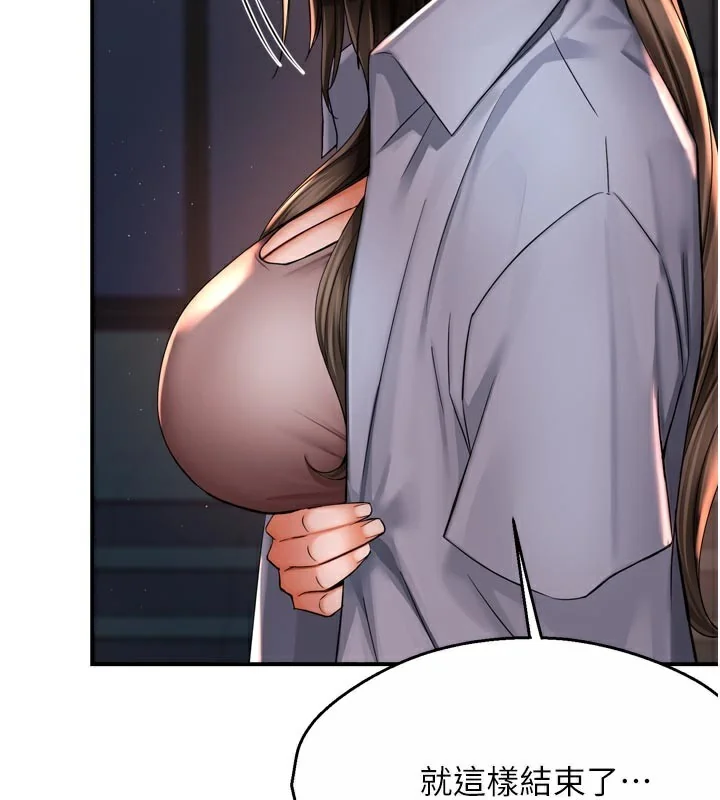 第69話