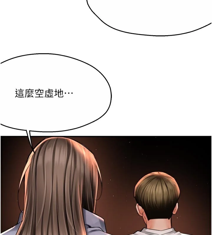 第69話