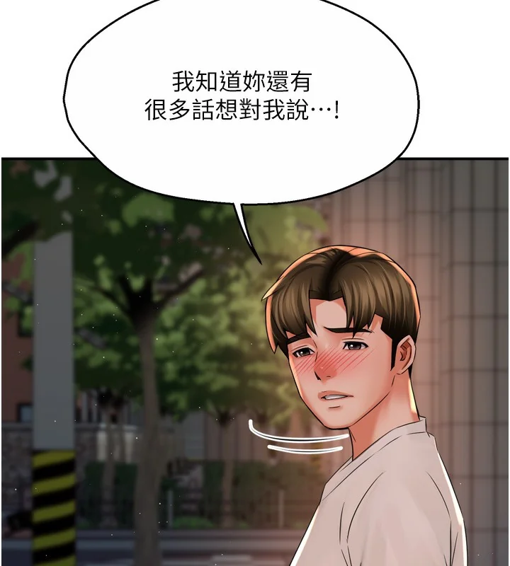 第69話