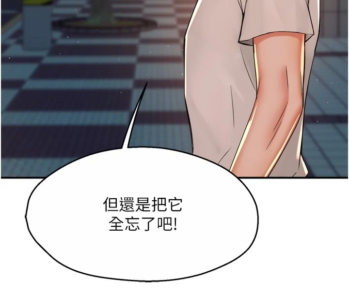 第69話