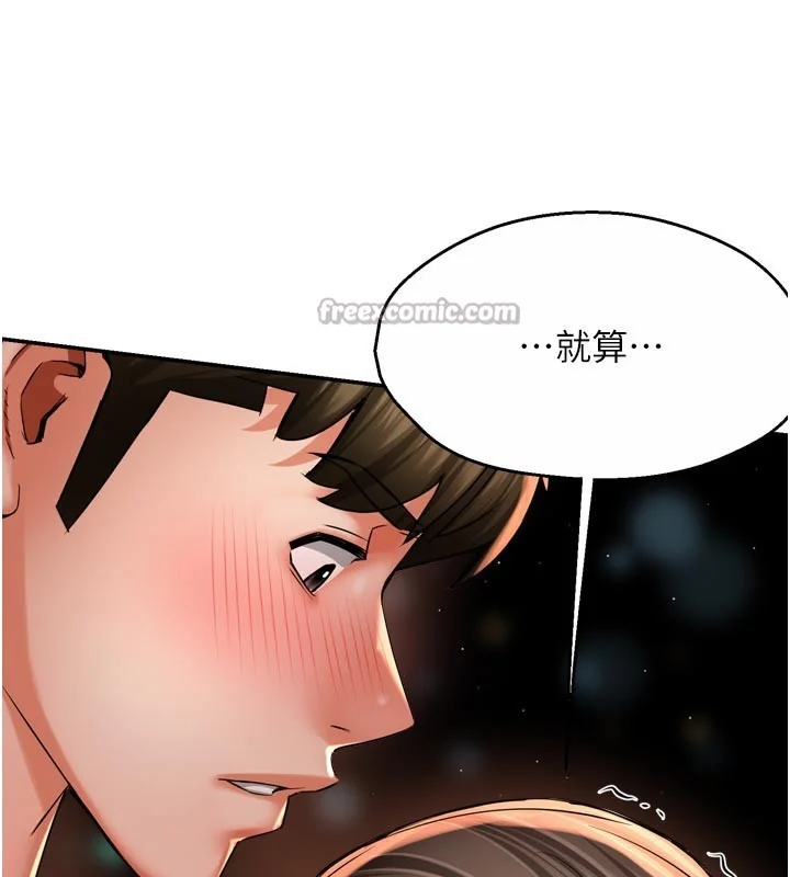 第69話