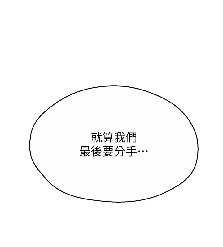 第69話