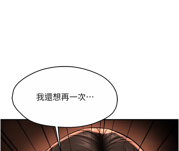 第69話