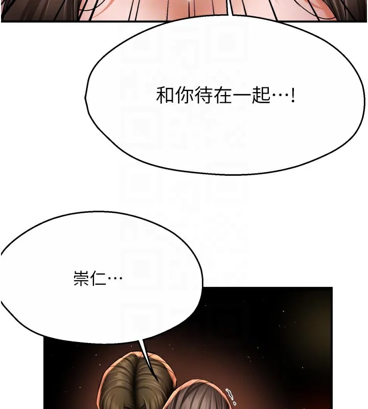 第69話