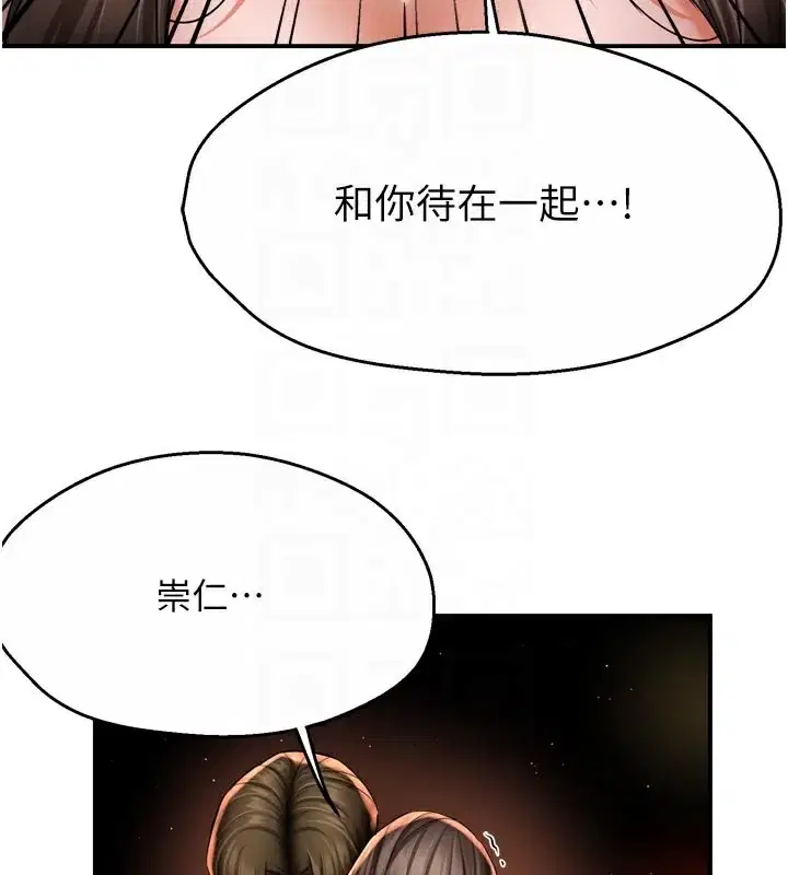 第69話